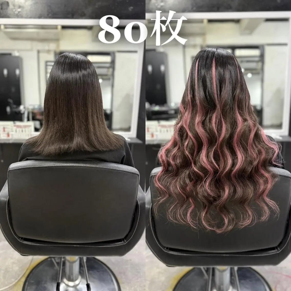 ロング Yu シールエクステのヘアスタイル