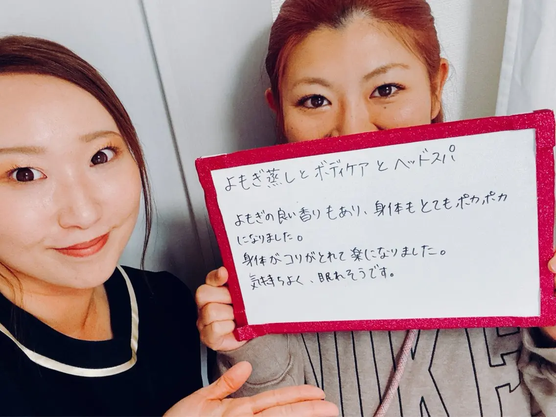 リラク 疲れむくみ改善 Mizukiのエステ・リラクイメージ
