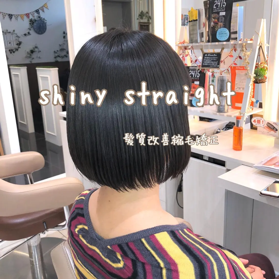 ショート パーマ 髪質改善 縮毛矯正 ストレートパーマ 安井　昴 💫ブリーチ縮毛矯正のヘアスタイル