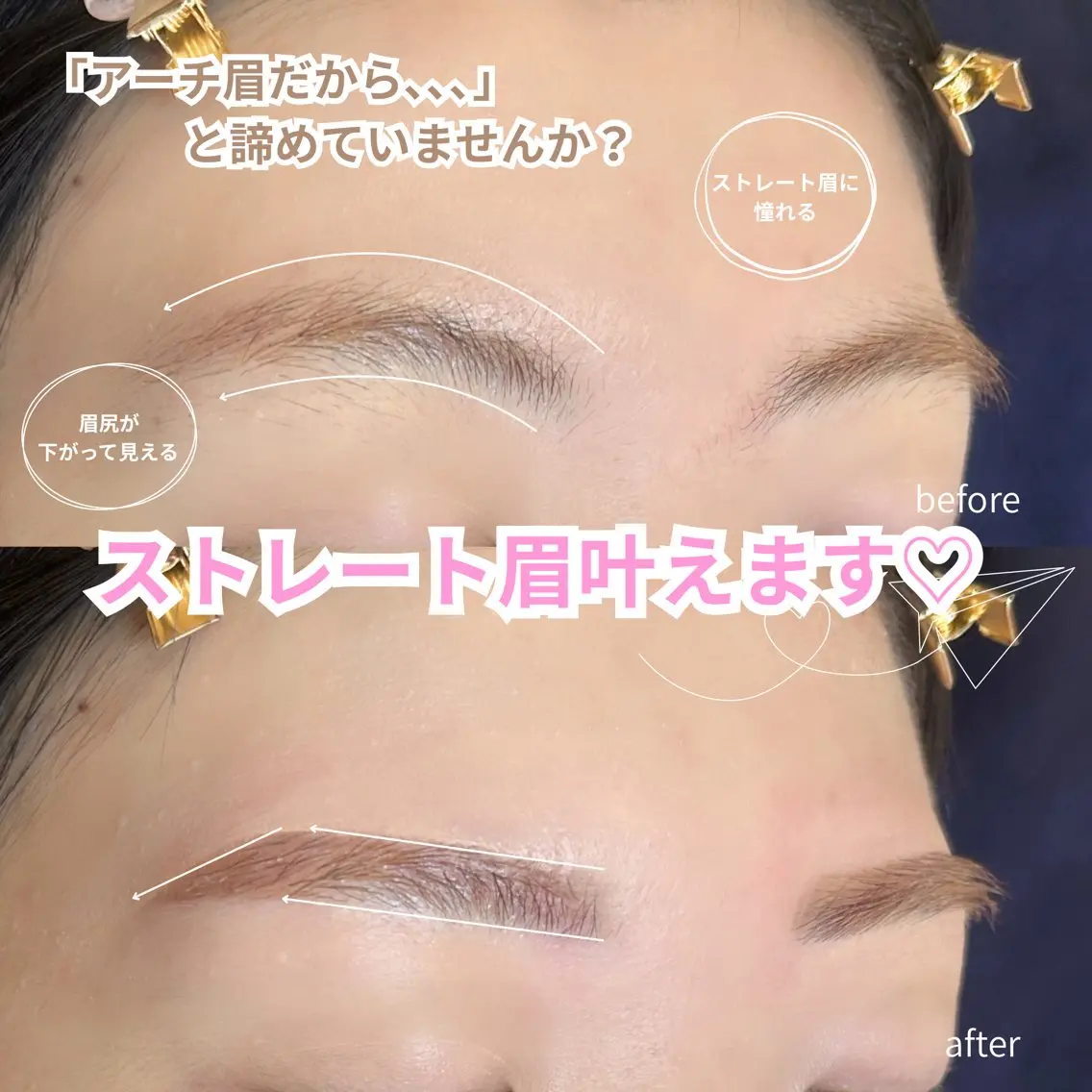 アイブロウ ワックス脱毛 眉カット その他(アイブロウ) WHITE EYE Aikaの眉毛・アイブロウイメージ