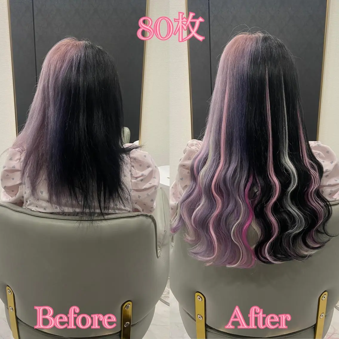 ロング シールエクステ ♡SAORI♡のヘアスタイル