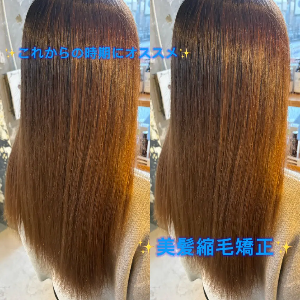 ロング カット 縮毛矯正 トリートメント 村田 颯将のヘアスタイル