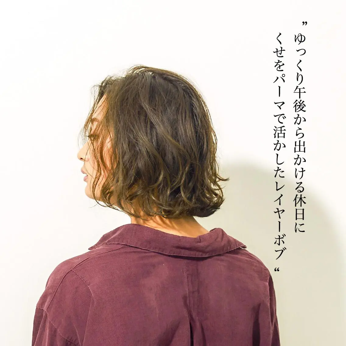 ミディアム パーマ ボブレイヤー ミディアムパーマ ボブ 顔周りカット レイヤーカット 苅北 泰輔のヘアスタイル