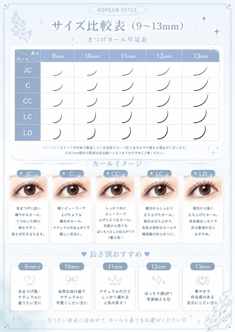 マツエク・マツパ Dカール マツエク 韓国まつげ🩶美眉 /AYANEのマツエク・マツパデザイン