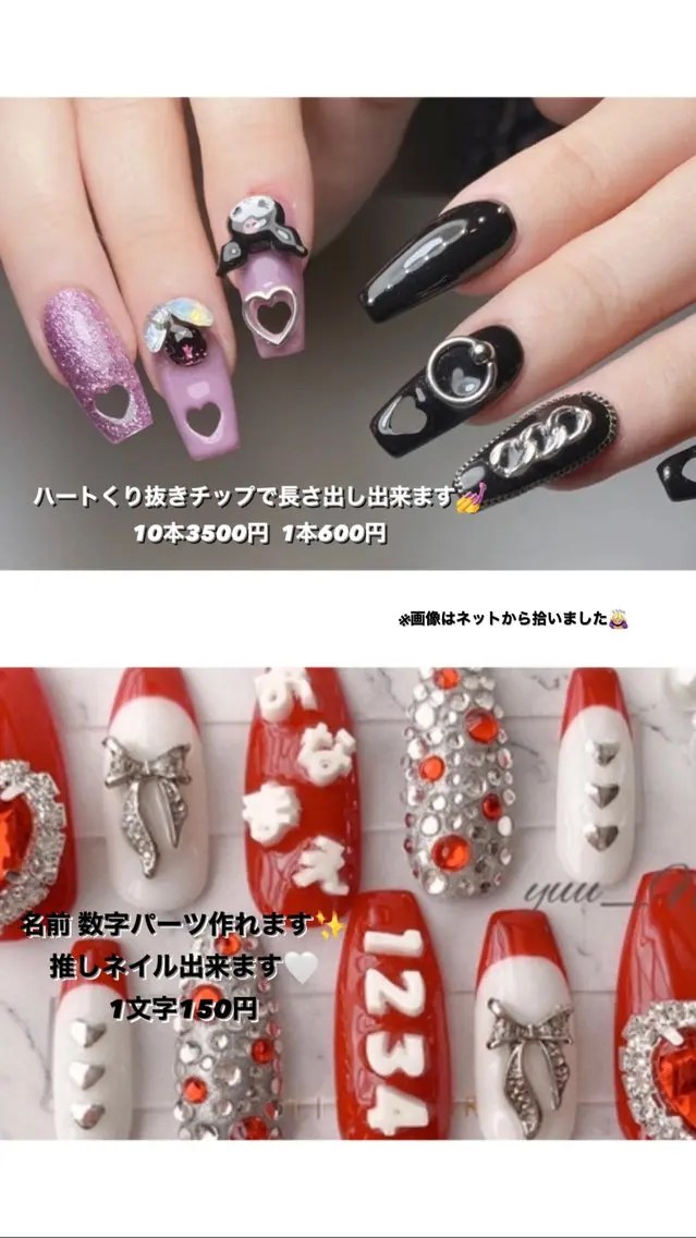 ネイル 直方市ネイルサロン minuitのネイルデザイン