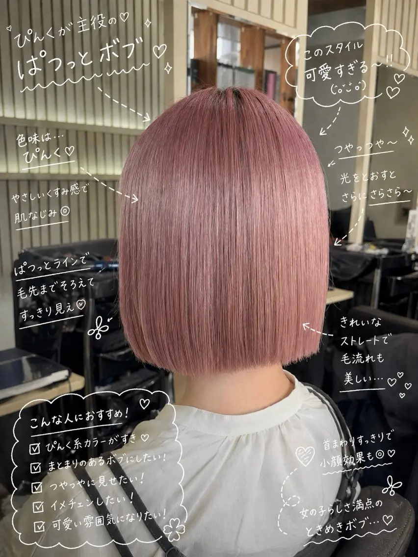ショート カラー ヘアカラー 限界オタク美容師 💜Natsuki☁のヘアスタイル