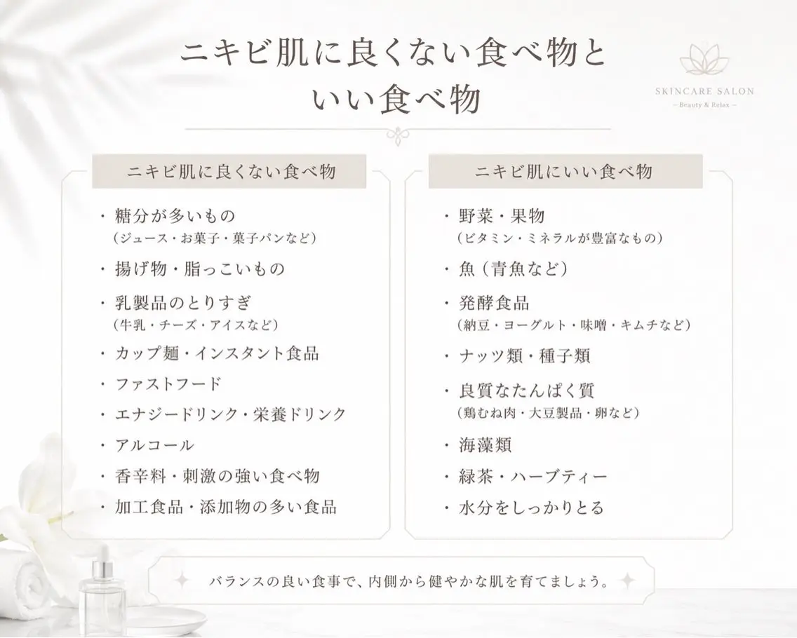 韓国肌管理Belle 後楽園のエステ・リラクイメージ