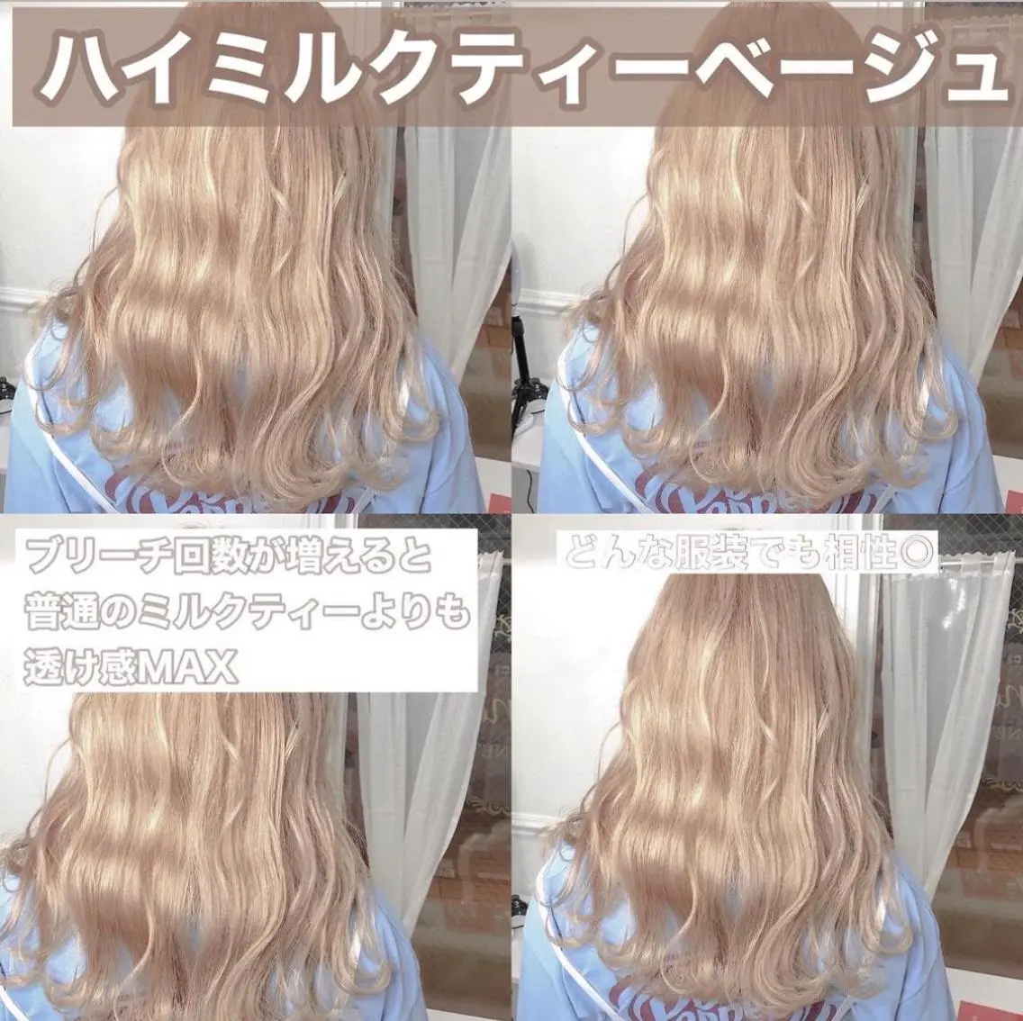 ロング カラー ヘアアレンジ アッシュ ベージュカラー ブリーチ ブルーカラー ブラウンカラー メンズスタイル ly本厚木のヘアスタイル