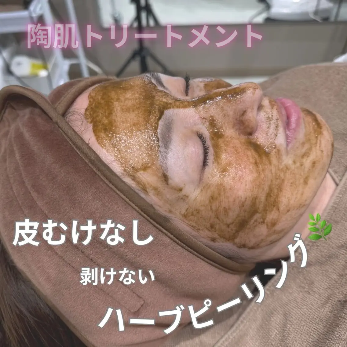中野 舞の眉毛・アイブロウイメージ