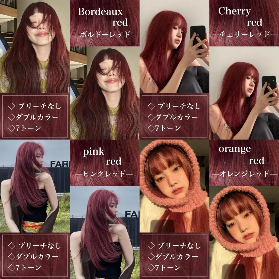 ロング 安原 幸生のヘアスタイル