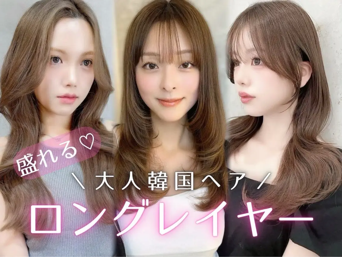 ミディアム 顔まわりレイヤー レイヤーカット カット ヘアカラー トリートメント 失敗しないレイヤー/ 顔まわり☀️しゅうとのヘアスタイル