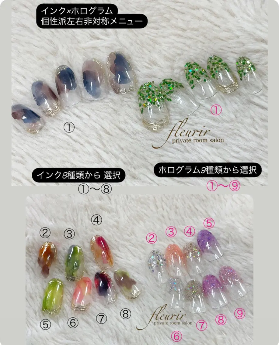 ネイル アートネイル ゴールド ホログラムネイル ミラーネイル ニュアンスネイル フルリール 【プライベートサロンのネイルデザイン