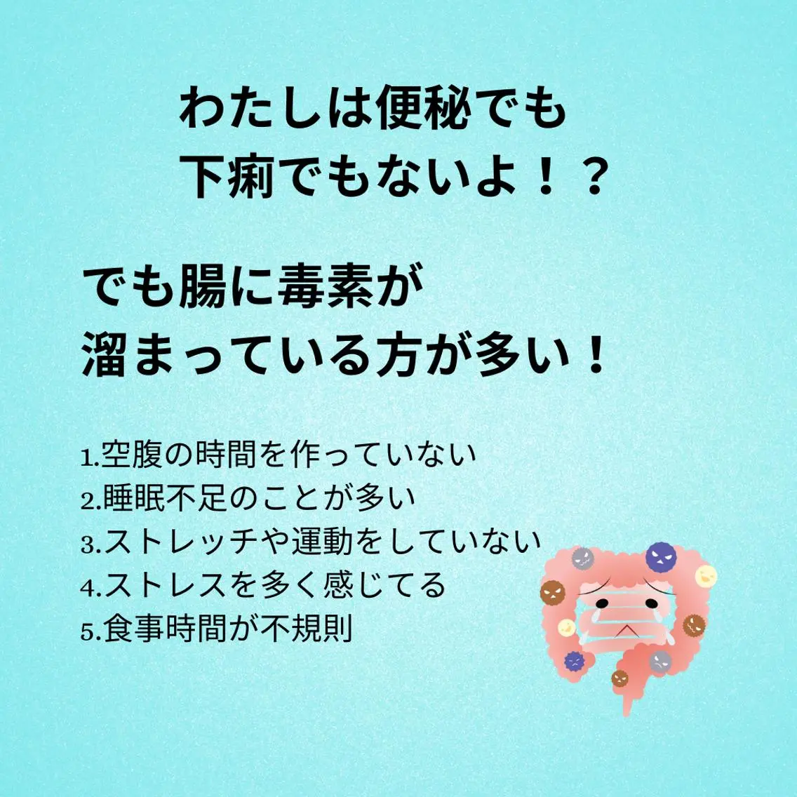 美容整体師 杉内界喜のエステ・リラクイメージ