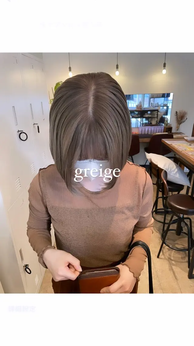 ショート カラー カット ヘアカラー トリートメント 【完全個室】髪質改善 暖色カラー/山崎唯奈のヘアスタイル