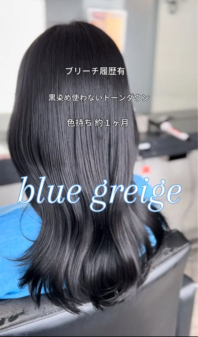 カラー 黒髪 ブルーカラー ブルーブラック 二宮 陽太のヘアスタイル