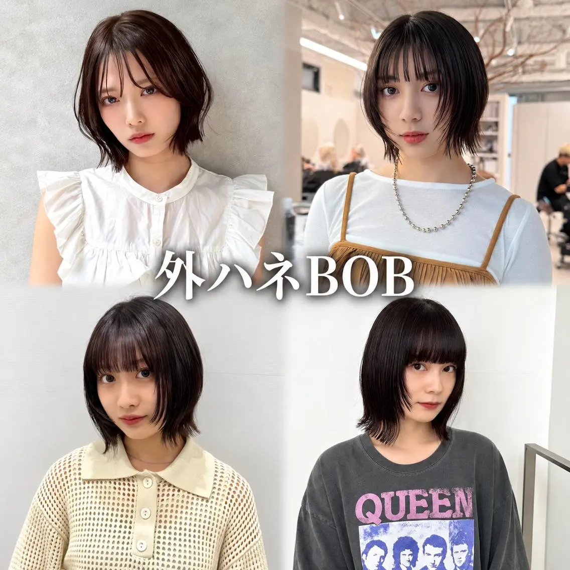 ミディアム ✨ボブ・レイヤー・ トレンドカラー✨のヘアスタイル