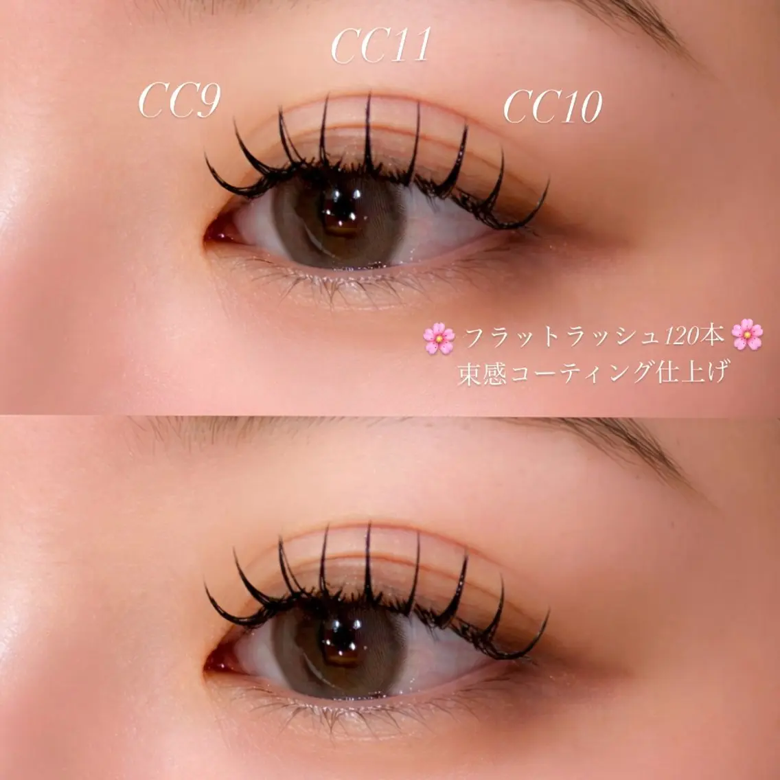 マツエク・マツパ フラットラッシュ マツエク ai /仙台パルコ4Fのネイルデザイン