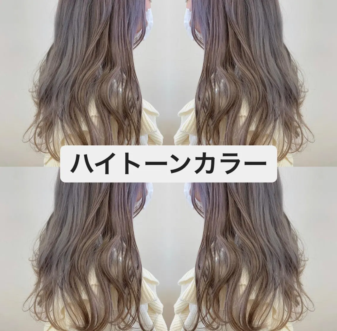 セミロング カラー 暖色/ブリーチカラー 🎀 M i k uのヘアスタイル