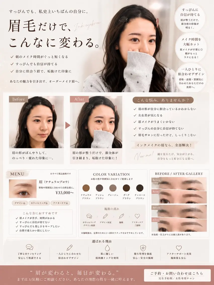 アイブロウ その他 Ciel 代官山の眉毛・アイブロウイメージ