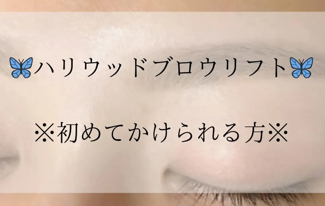 マツエク・マツパ プラスアイ 蒲田西口店のマツエク・マツパデザイン