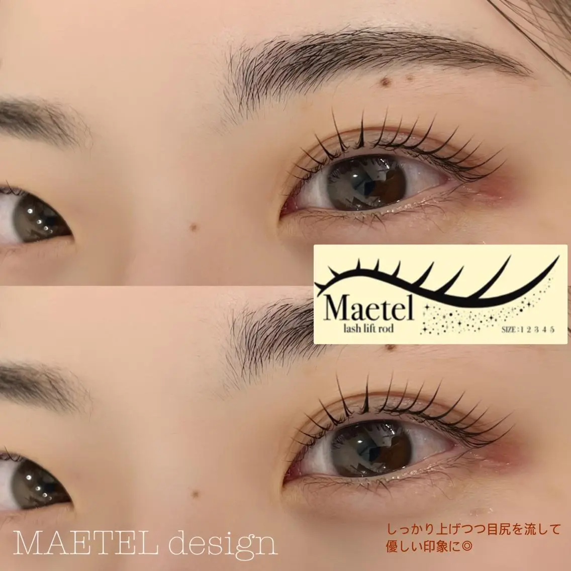 マツエク・マツパ 戸部 佑香のマツエク・マツパデザイン