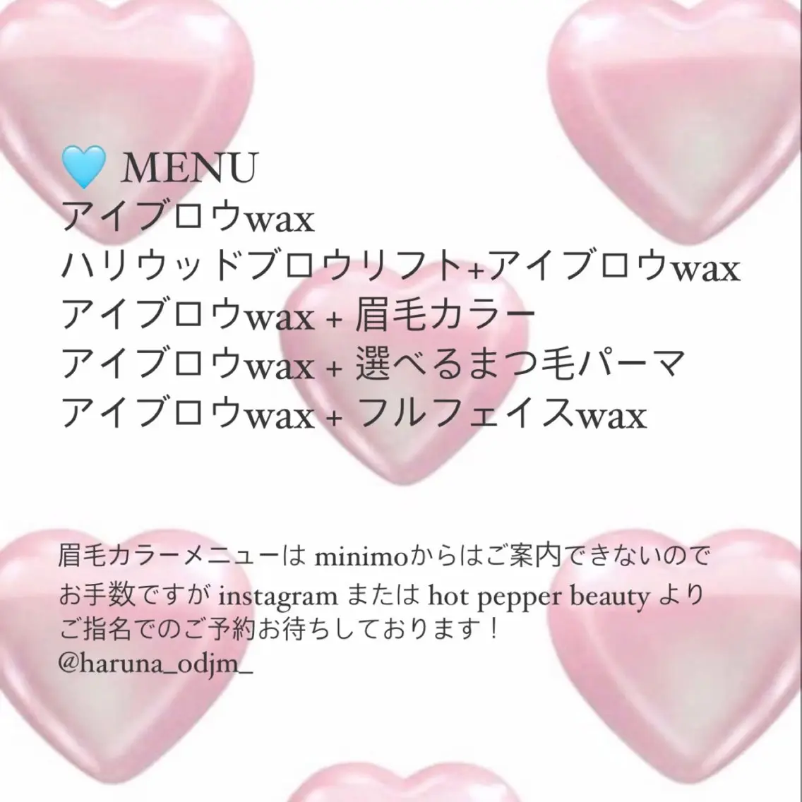 マツエク・マツパ アイブロウ マツパ 似合わせ眉毛まつげ✦ haruna⟡⁺.のマツエク・マツパデザイン