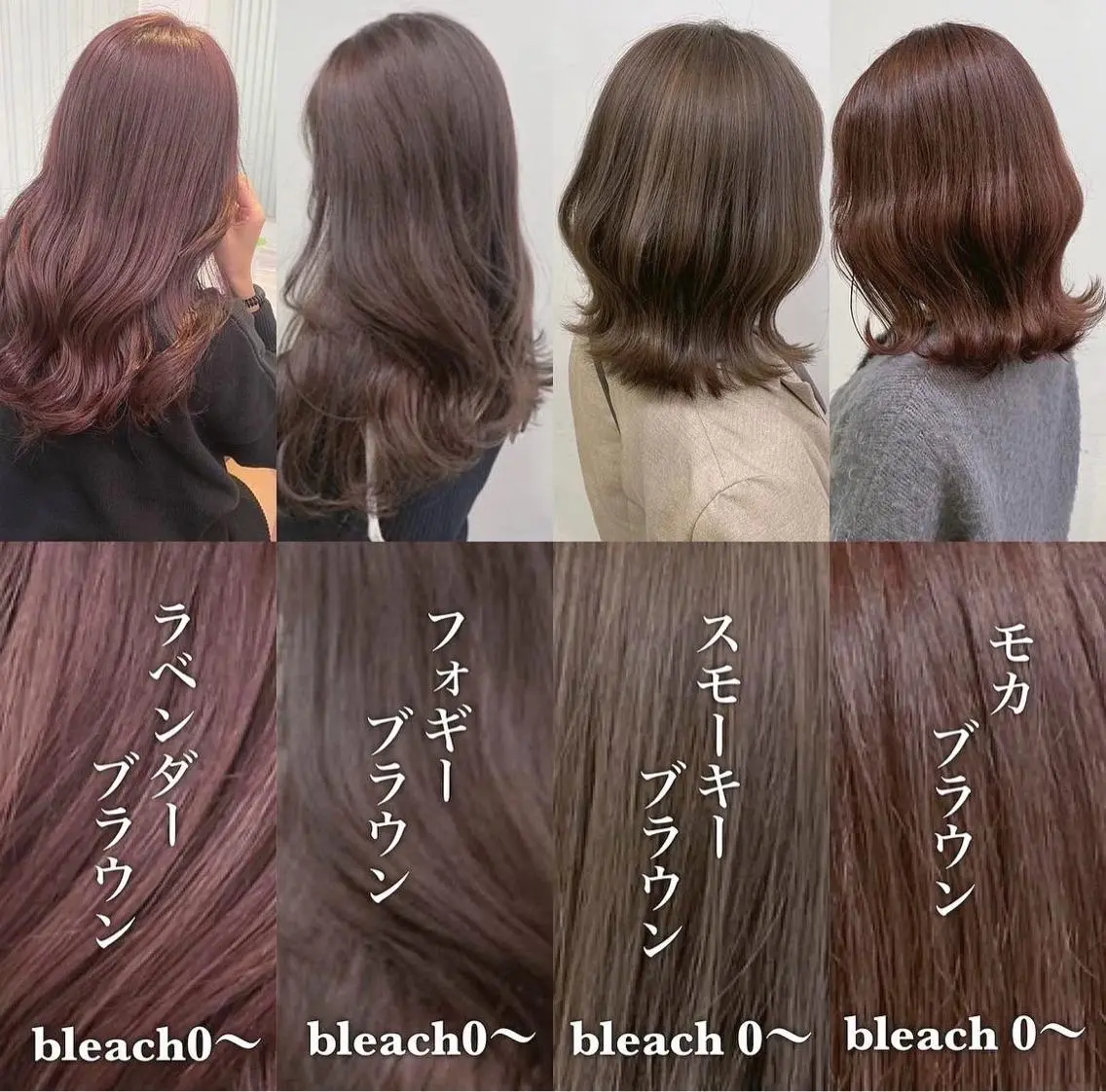 ミディアム ヘアカラー トリートメント 顔周りレイヤー/新宿 /モテ艶カラー/航介のヘアスタイル