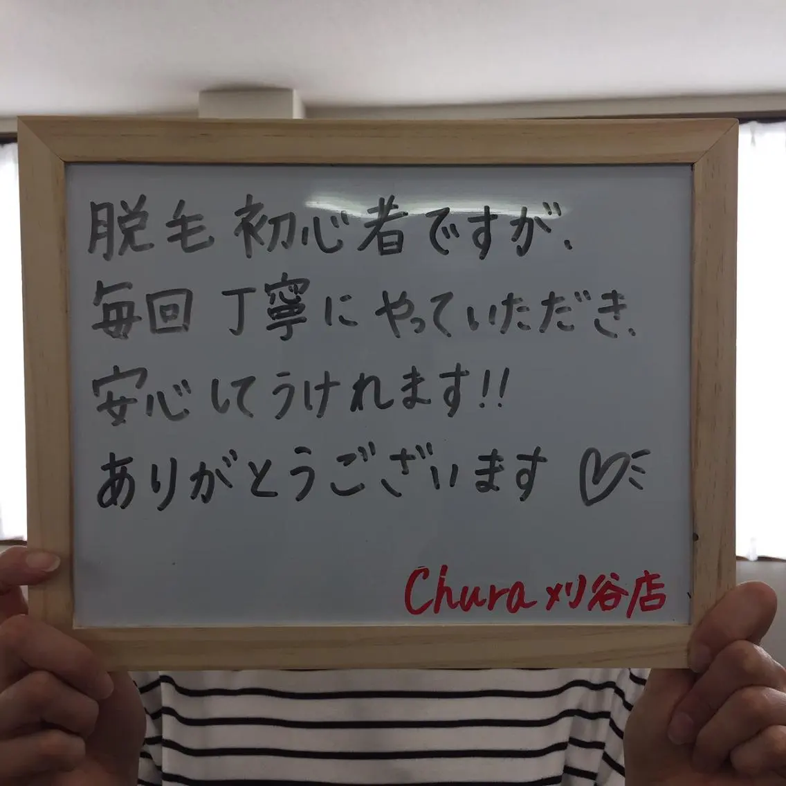 chura刈谷店☆ AESTHETICのエステ・リラクイメージ