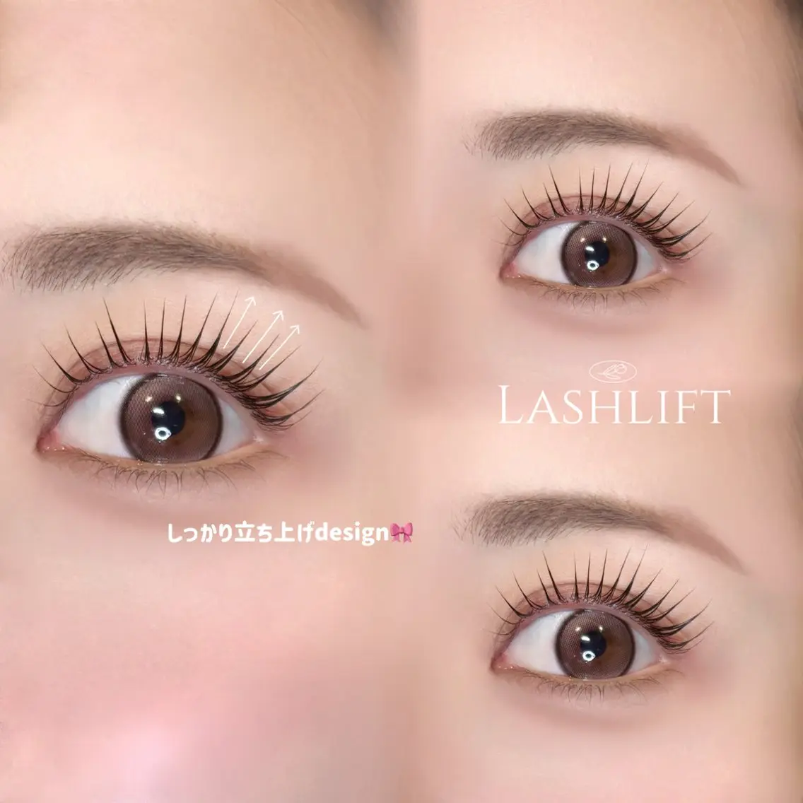 【新規限定クーポン】🎀束感パリジェンヌラッシュリフト🎀の写真