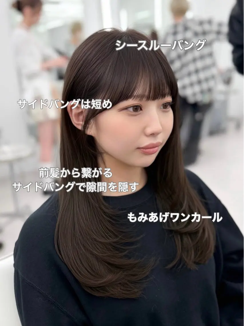 ロング カラー レイヤーカット 小顔カット カット ヘアカラー トリートメント 韓国ヘア/顔周り ヘアセット/加藤優里のヘアスタイル