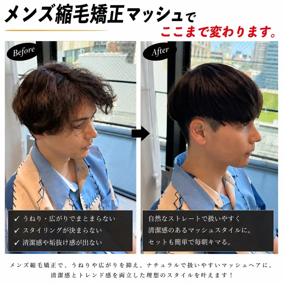 ショート パーマ メンズ メンズ韓国風 マッシュ 学生(メンズ向け) くせ毛 学生 カット 縮毛矯正 メンズパーマ&メンズ 縮毛矯正/平野/渋谷のヘアスタイル