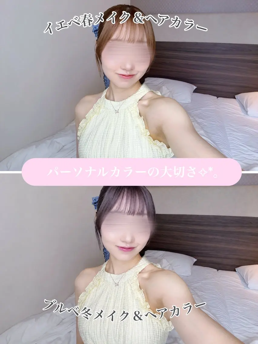 パーソナルカラー イエベ春/ayaのその他イメージ