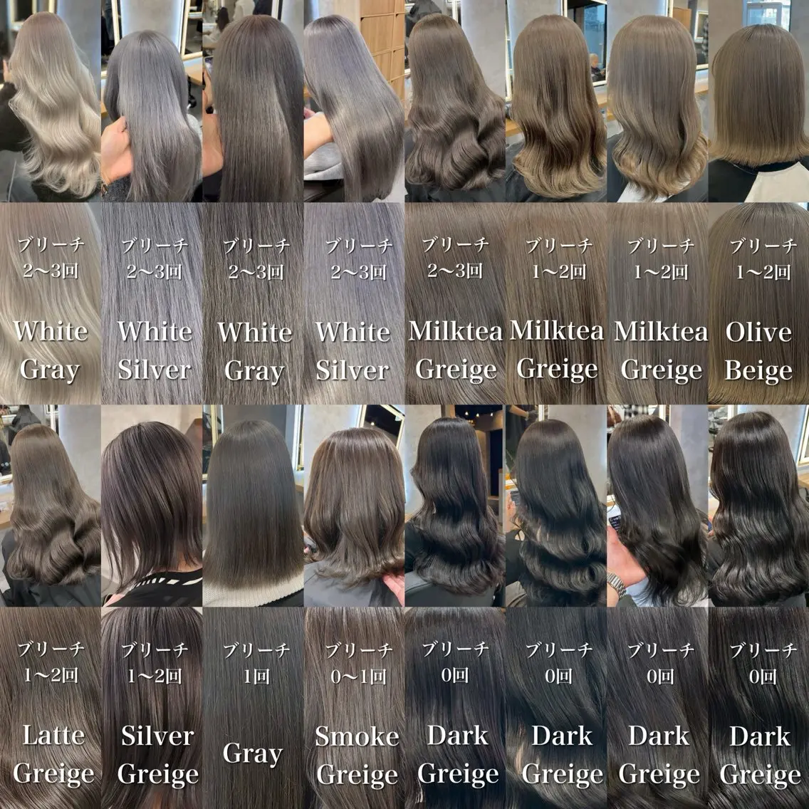 ロング カラー ヘアカラー トリートメント ヘアセット 札幌韓国風ハイトーン 🇰🇷Yutaのヘアスタイル