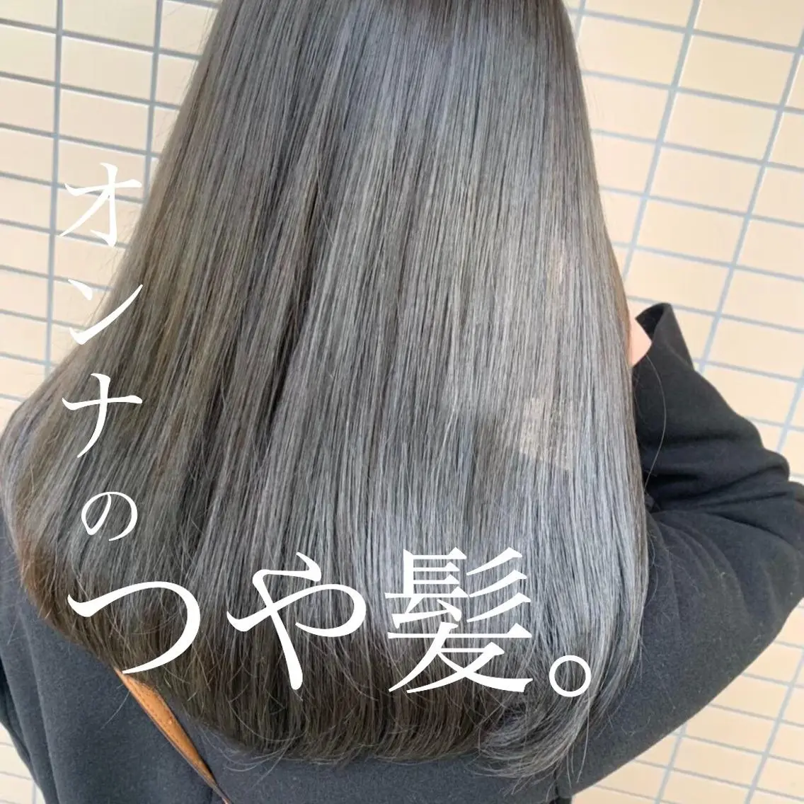 セミロング カラー パーマ ヘアアレンジ メンズ キッズ ネイル マツエク・マツパ 髪質改善 トリートメント 当日予約⭕️ JUNYAのヘアスタイル