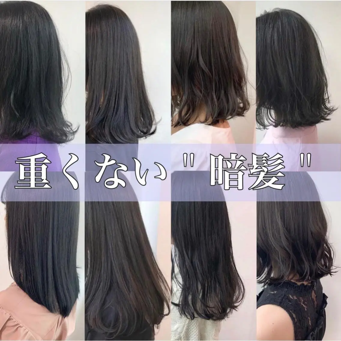 ミディアム カラー ヘアアレンジ アッシュ 黒髪 ブルーカラー ブルーブラック ダークアッシュ 透明感カラー/ レイヤー　YUKAのヘアスタイル