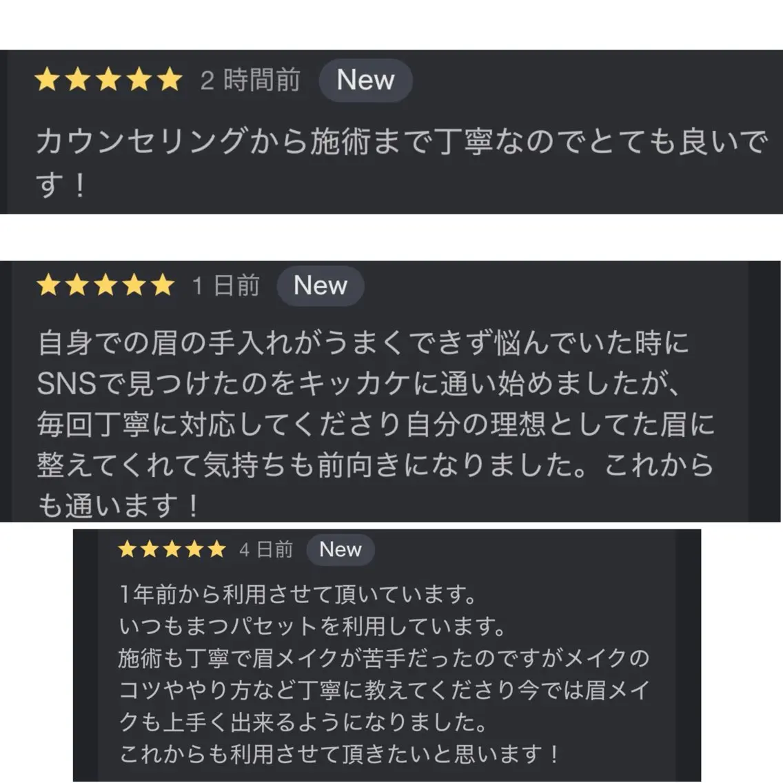 アイブロウ NEWOPEN 💎sakaの眉毛・アイブロウイメージ