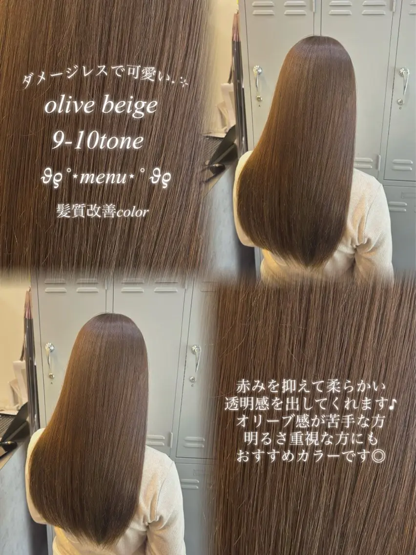 ロング カラー 赤み消し透明感🤍 髪質改善🌙/伽音のヘアスタイル