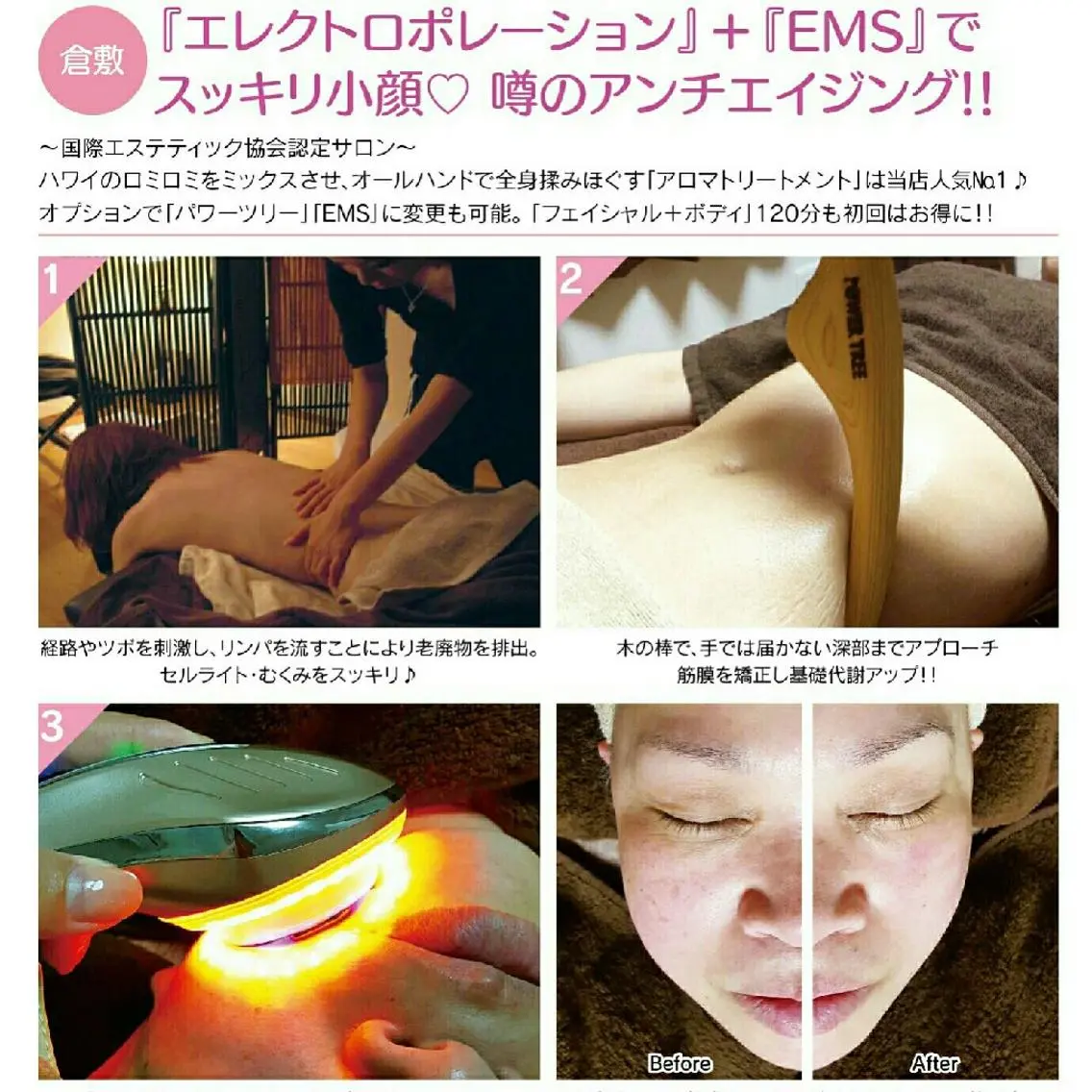 トータルビューティー 【Dian】ディアンのその他イメージ