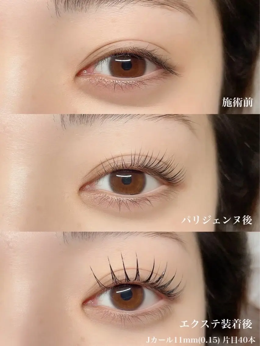 マツエク・マツパ Salon EF 藤田のマツエク・マツパデザイン