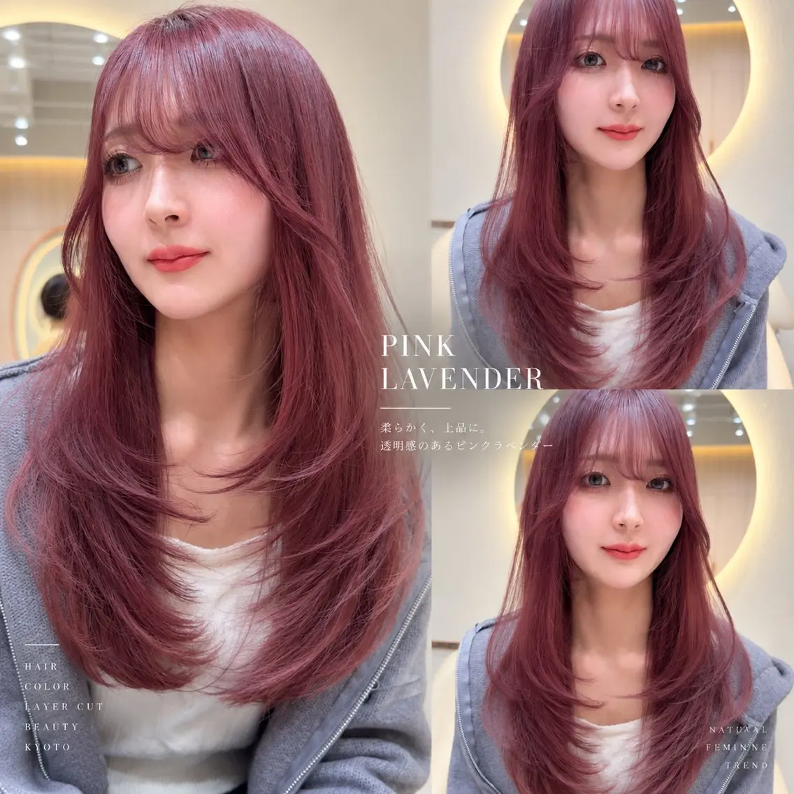 ロング カラー ヘアカラー トリートメント 美髪縮毛矯正✨🫧 レイヤー川村利幸のヘアスタイル