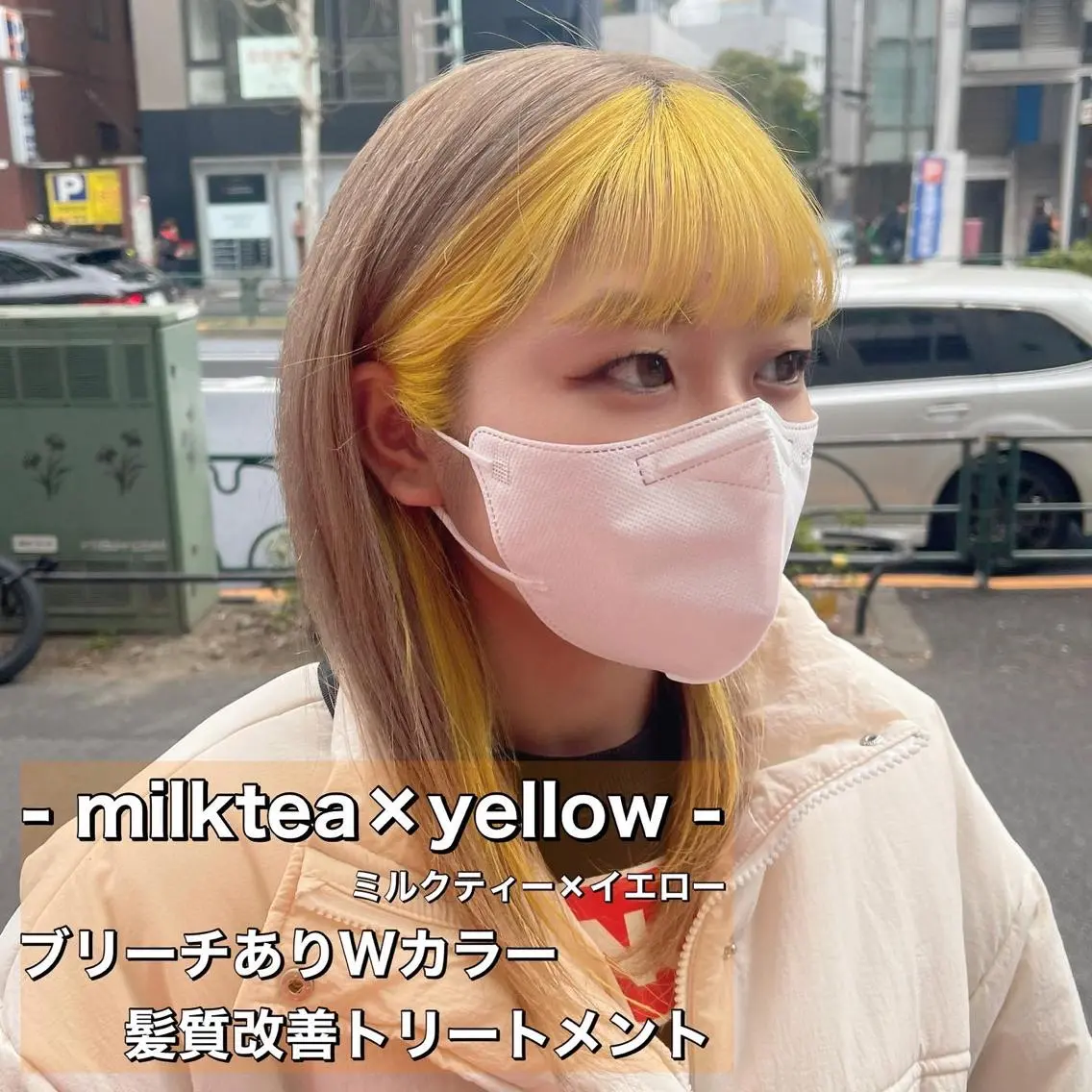 セミロング カラー ボブカットモデル 募集中　ukaのヘアスタイル