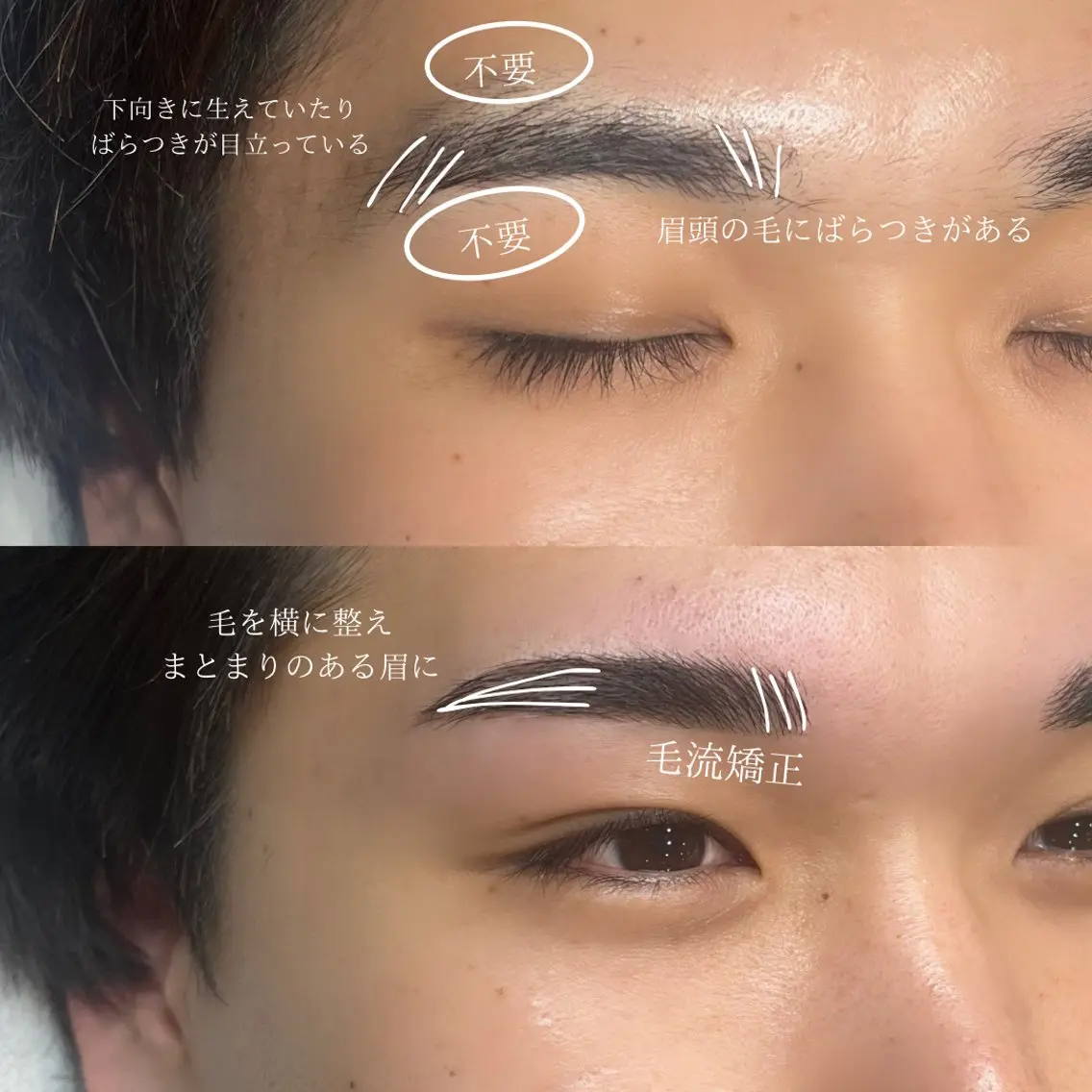 アイブロウ 寄り添い眉師✨ kokoroの眉毛・アイブロウイメージ