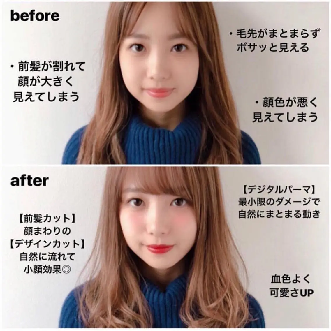 セミロング カラー ヘアアレンジ 顔周りカット/髪質改 善/新宿/畑中稔里のヘアスタイル