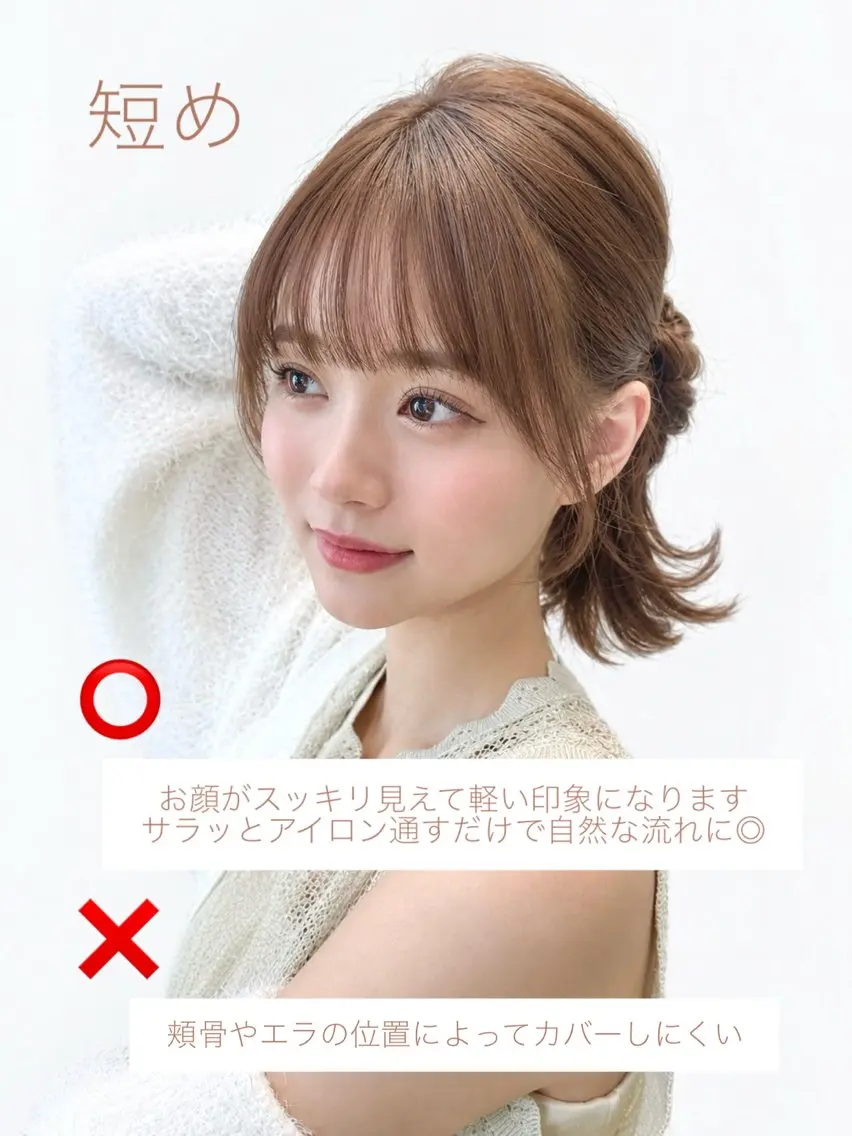 ミディアム 顔周りカット 小顔カット カット ヘアカラー トリートメント 顔周り/くびれヘア 韓国ヘア💕風間るなのヘアスタイル