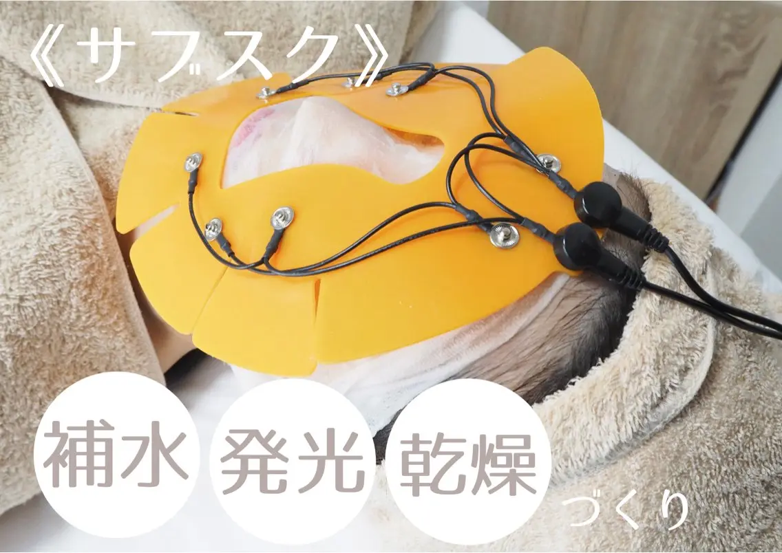 北浜/毛穴洗浄ツヤ肌 サロンaniRのエステ・リラクイメージ