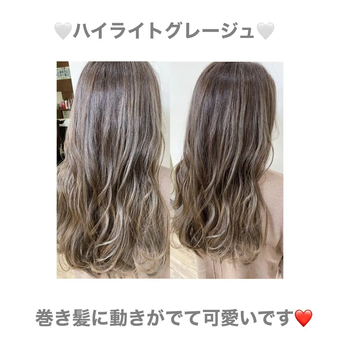 カラー SALOWIN栄 高須大貴のヘアスタイル