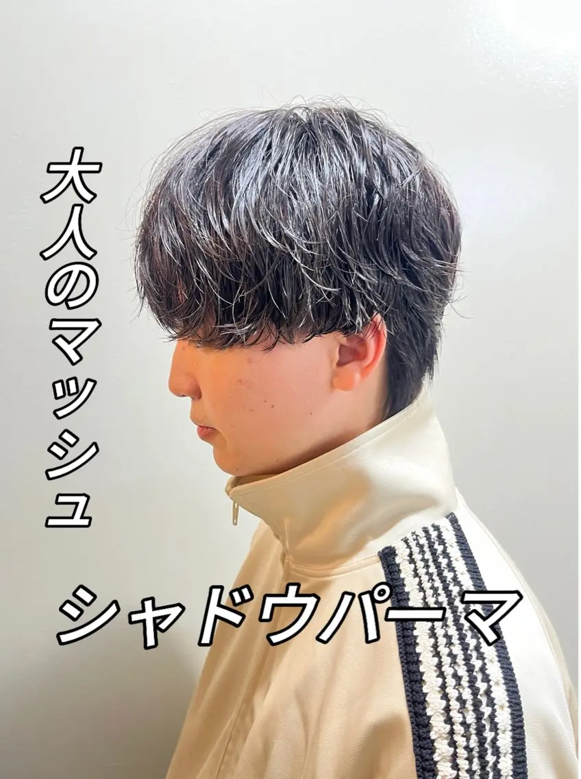 パーマ メンズ メンズパーマ カット パーマ トリートメント 垢抜けのあっきー/ 本厚木徒歩1分のヘアスタイル
