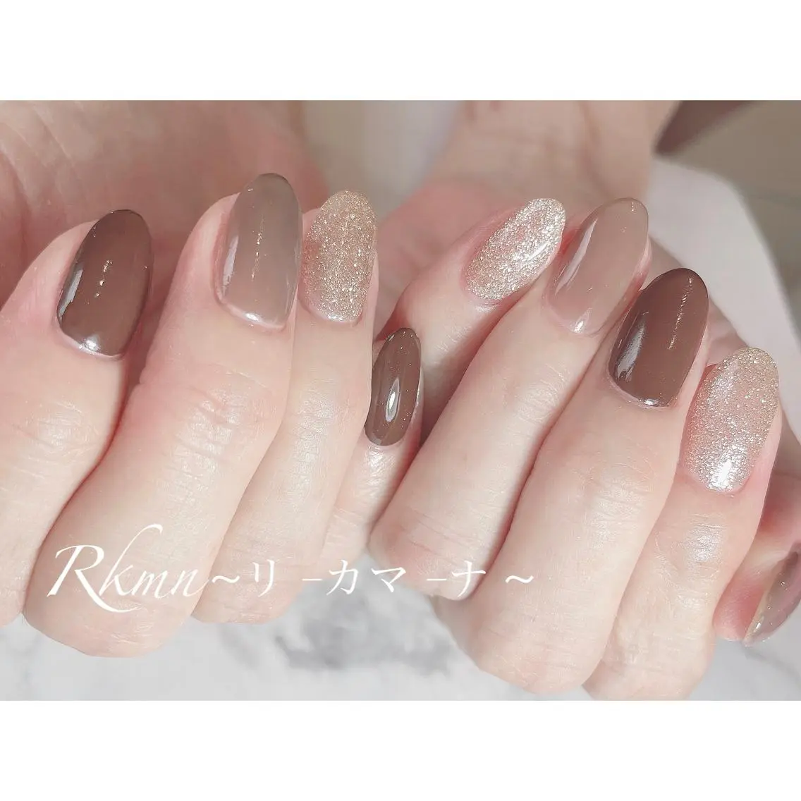 ネイル アートネイル ブラウン ラメ(グリッター) シンプルネイル 春ネイル ハンドネイル フットネイル ハンドケア Rkmn ~リ-カマ-ナ~のネイルデザイン