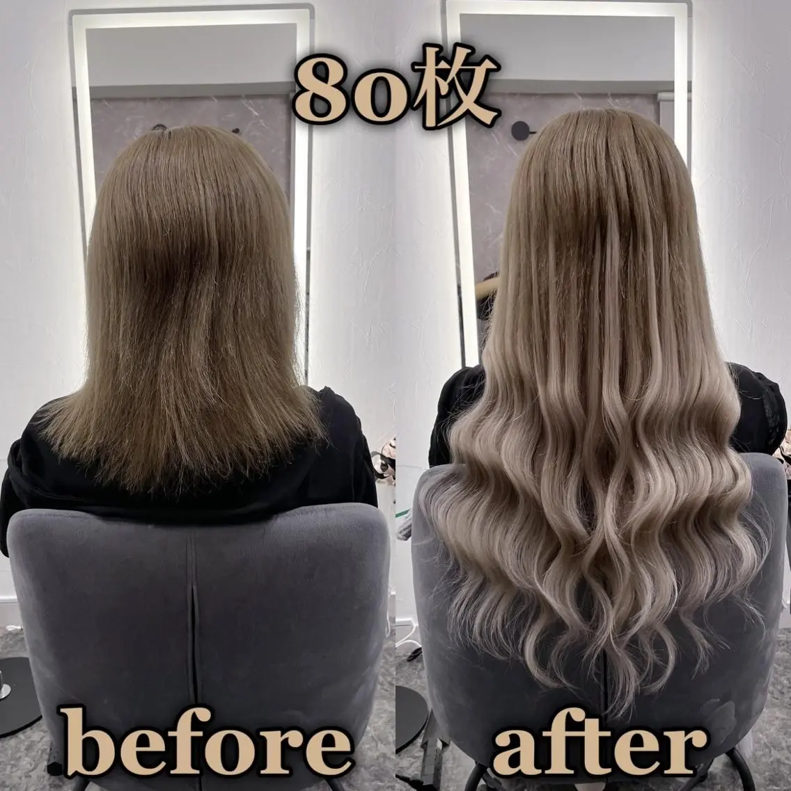 ロング エクステ KOSEI シールエクステのヘアスタイル