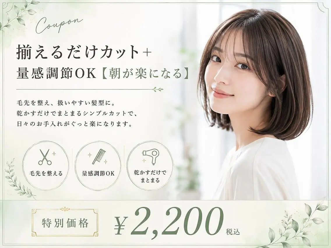 ショート 近藤 咲希のヘアスタイル